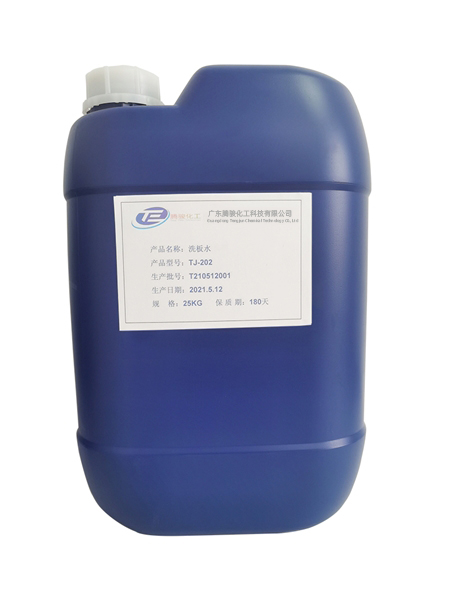 溶剂型清洗剂